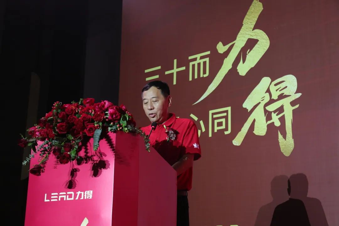 1687245849651644.jpg 郭志雄總經(jīng)理致辭.jpg