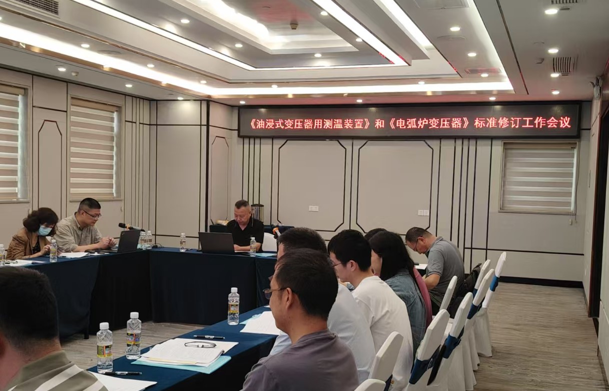 溫控器標準初次修訂會.jpg